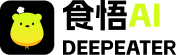食悟AI